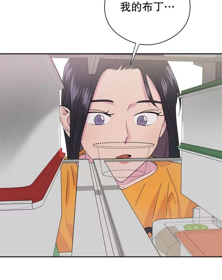 关系准则7.误会