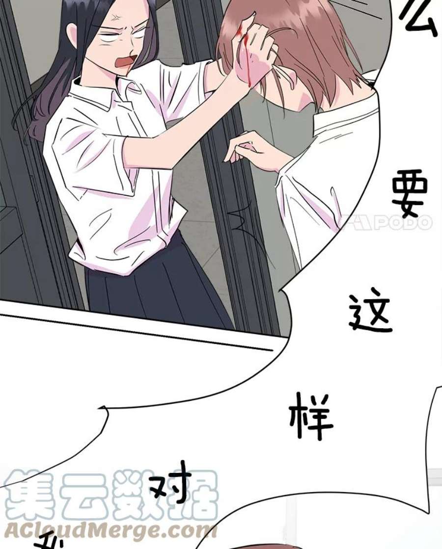 关系准则7.误会