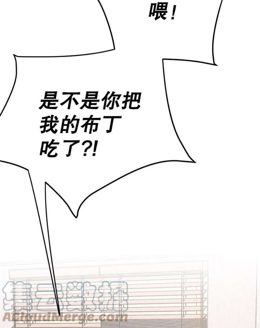关系准则7.误会
