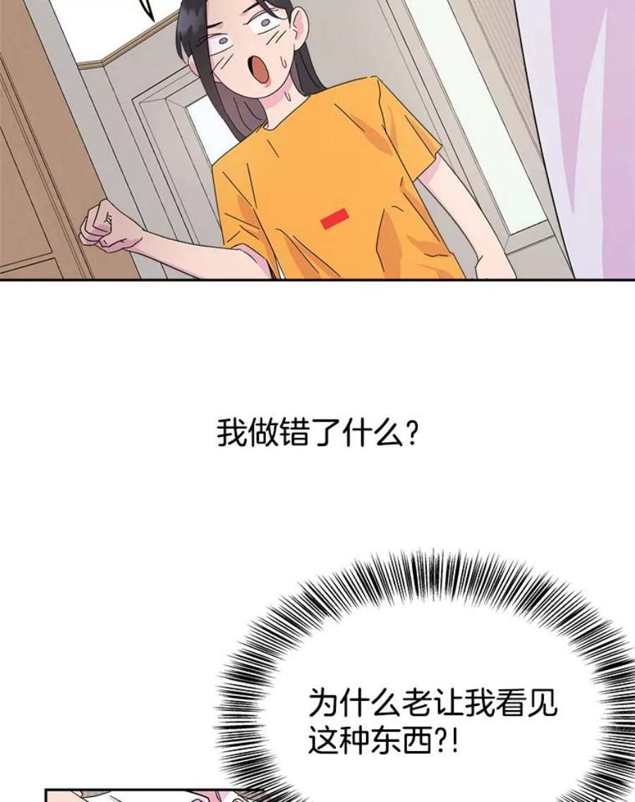 关系准则7.误会