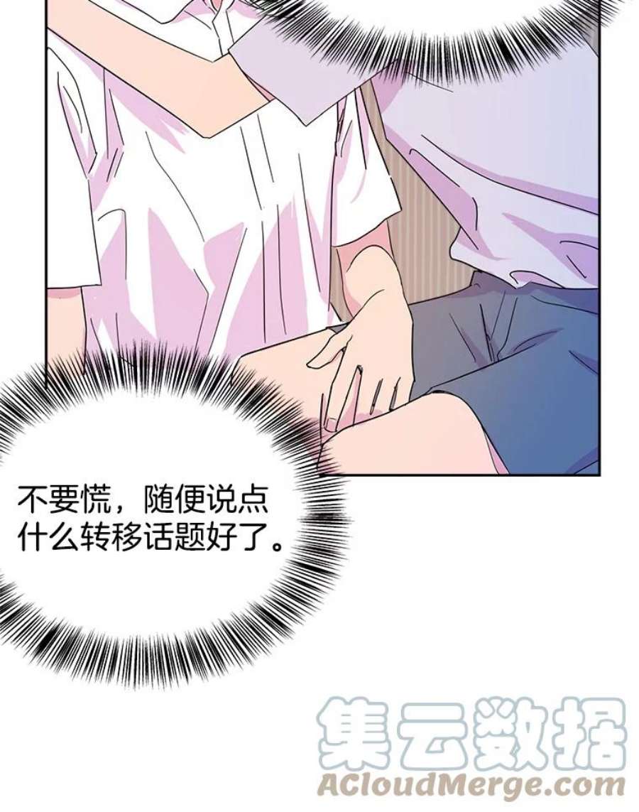关系准则7.误会