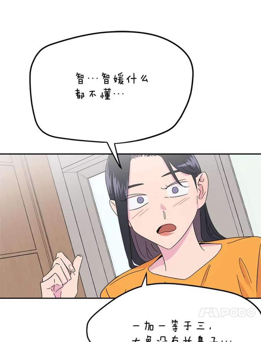关系准则7.误会