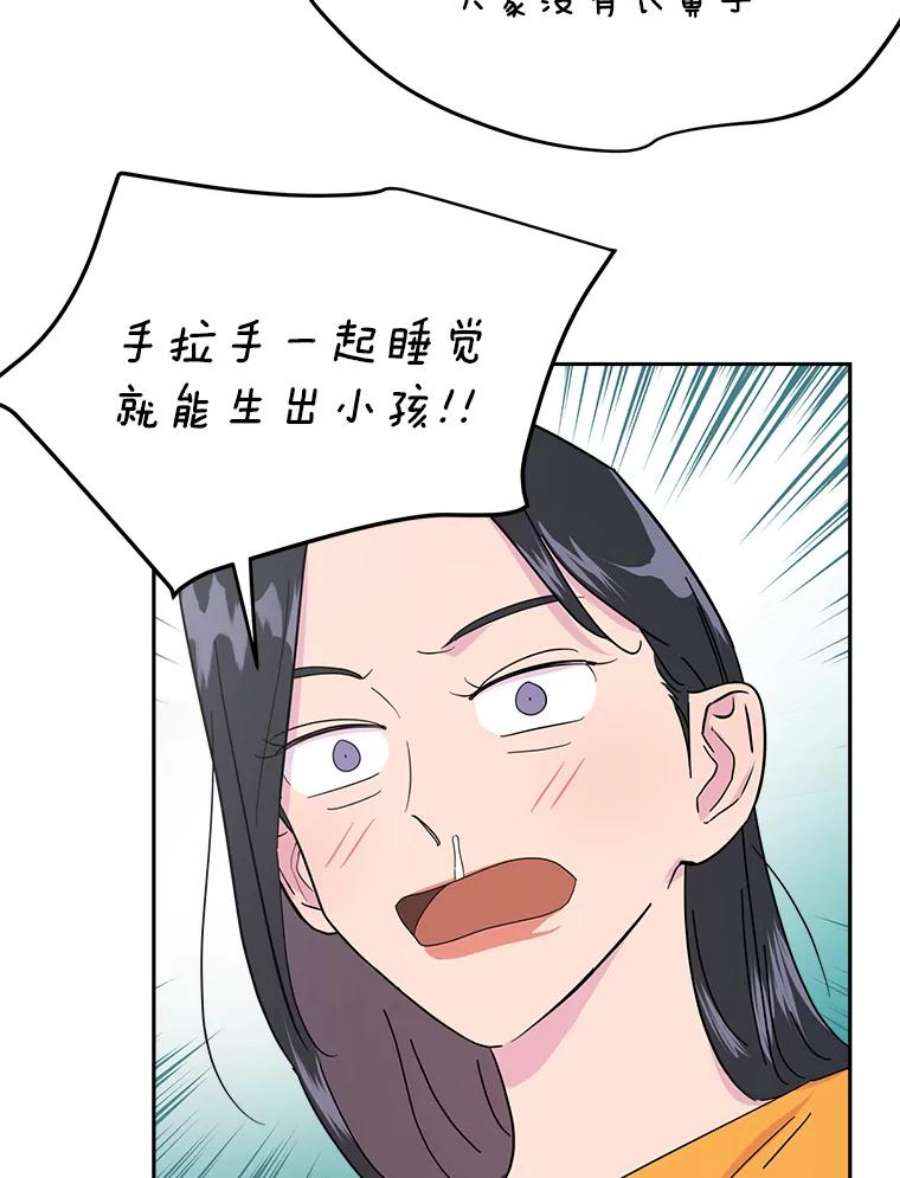 关系准则7.误会