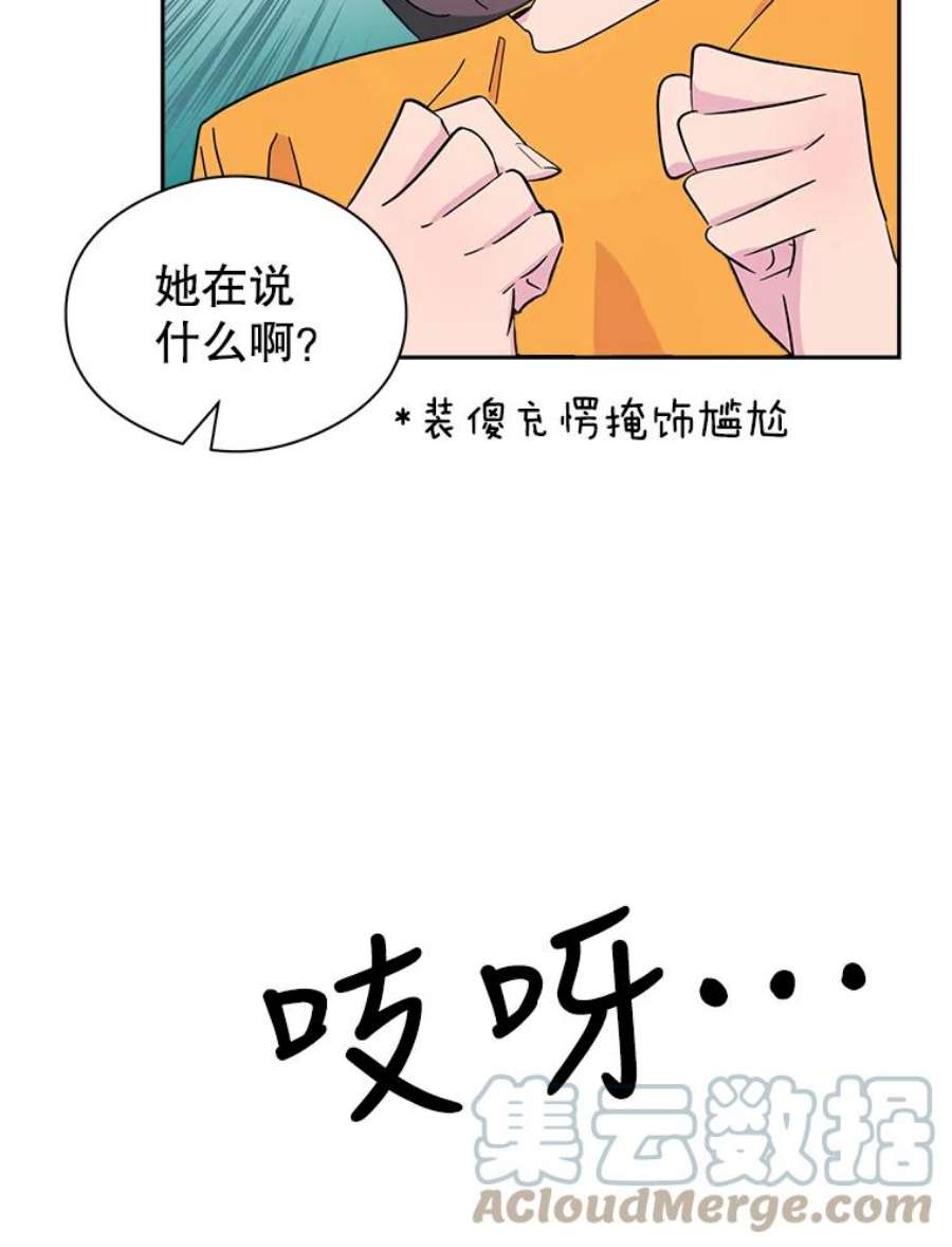 关系准则7.误会