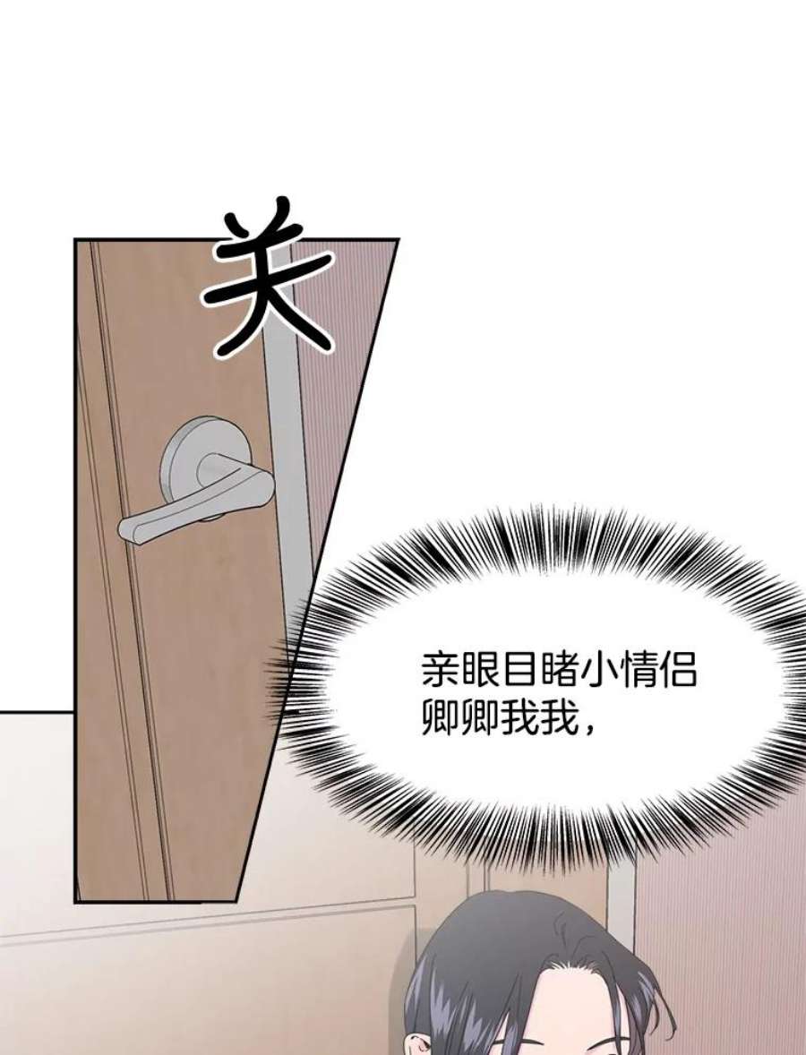 关系准则7.误会