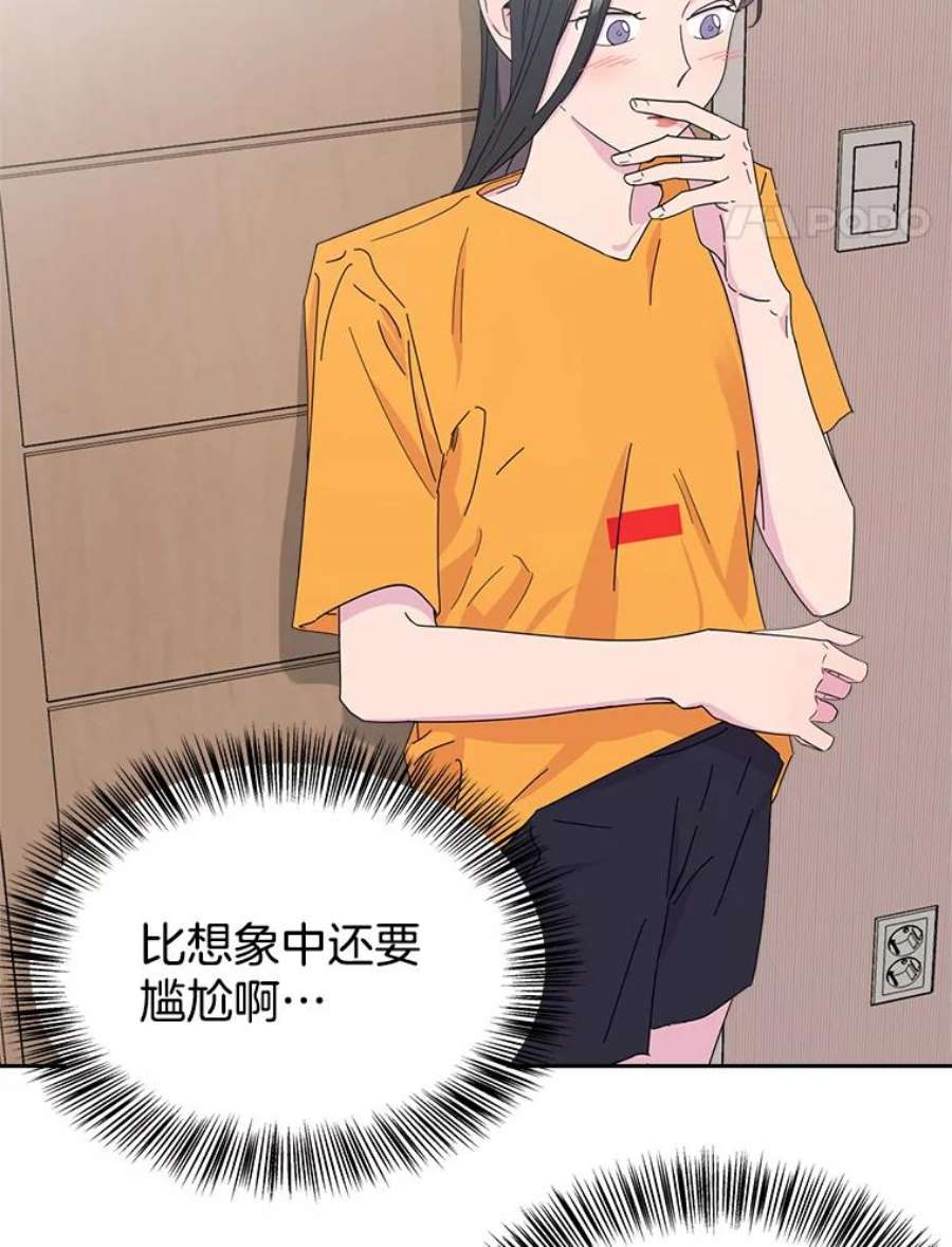 关系准则7.误会