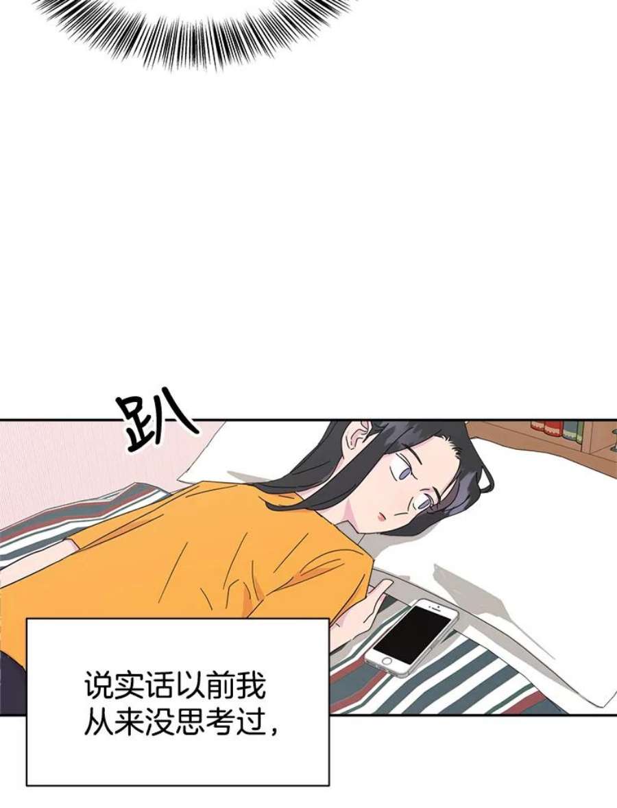 关系准则7.误会