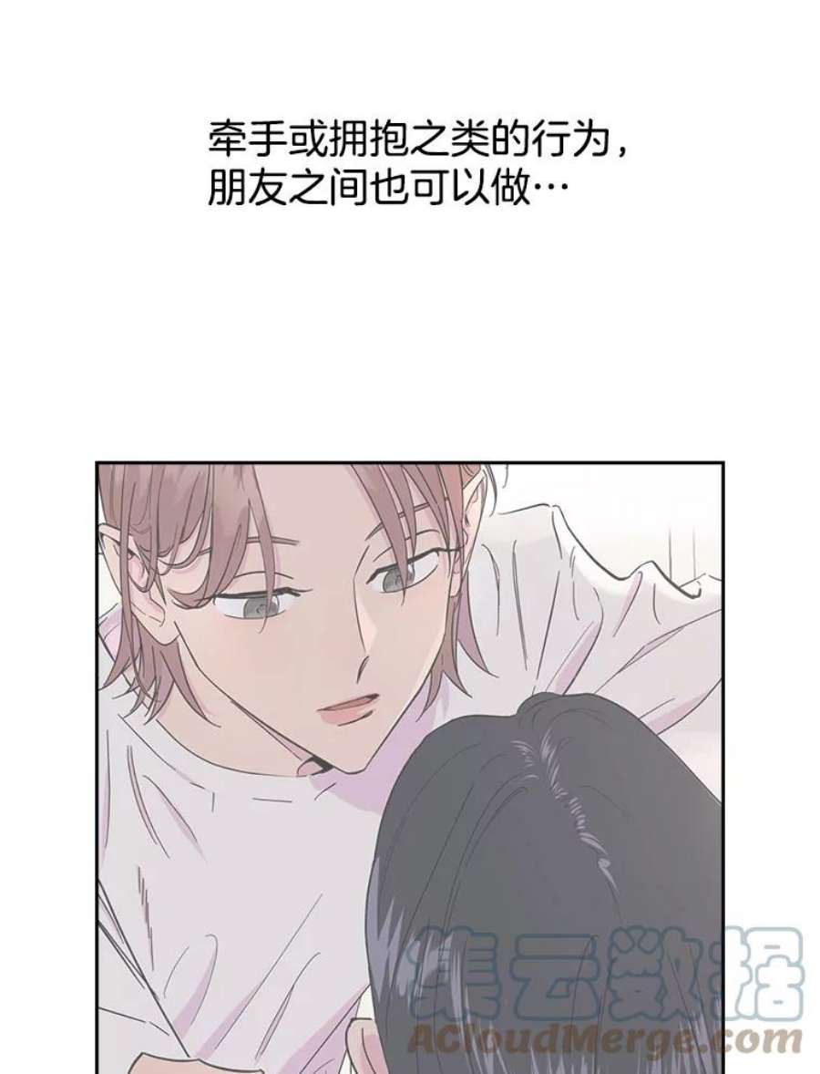 关系准则7.误会