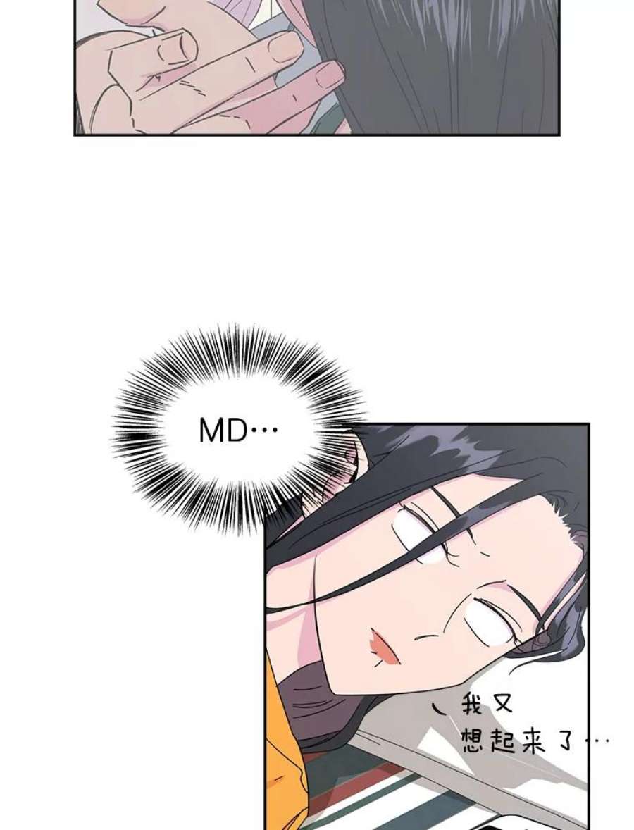 关系准则7.误会
