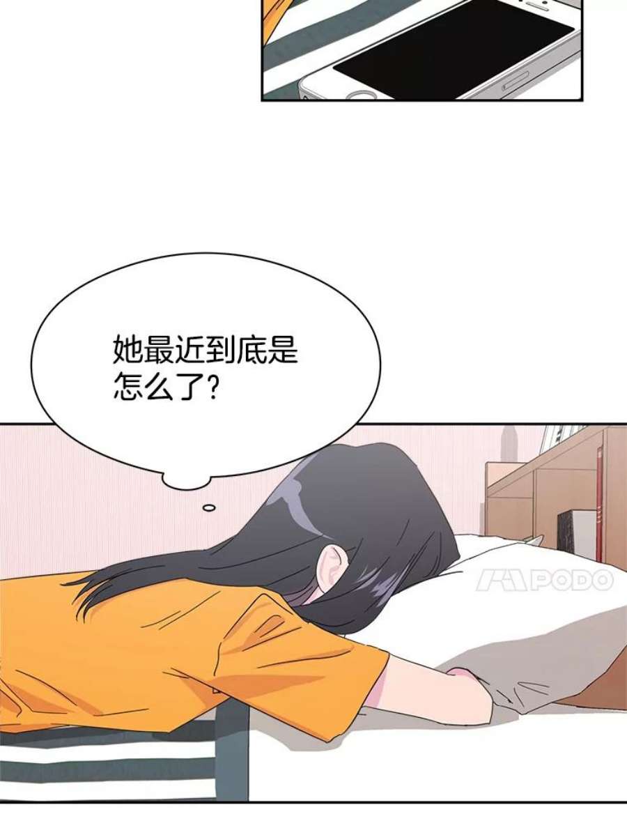 关系准则7.误会