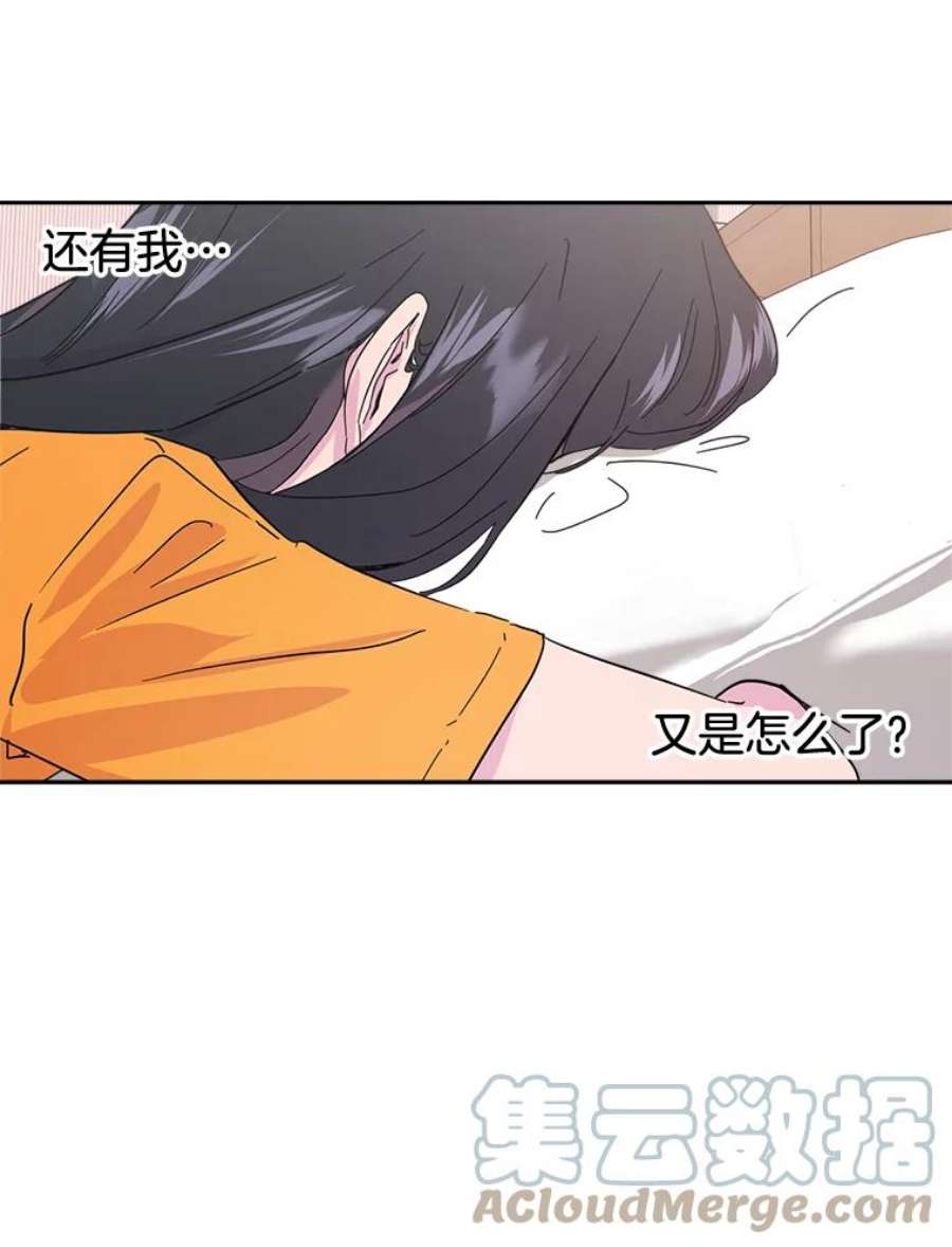 关系准则7.误会