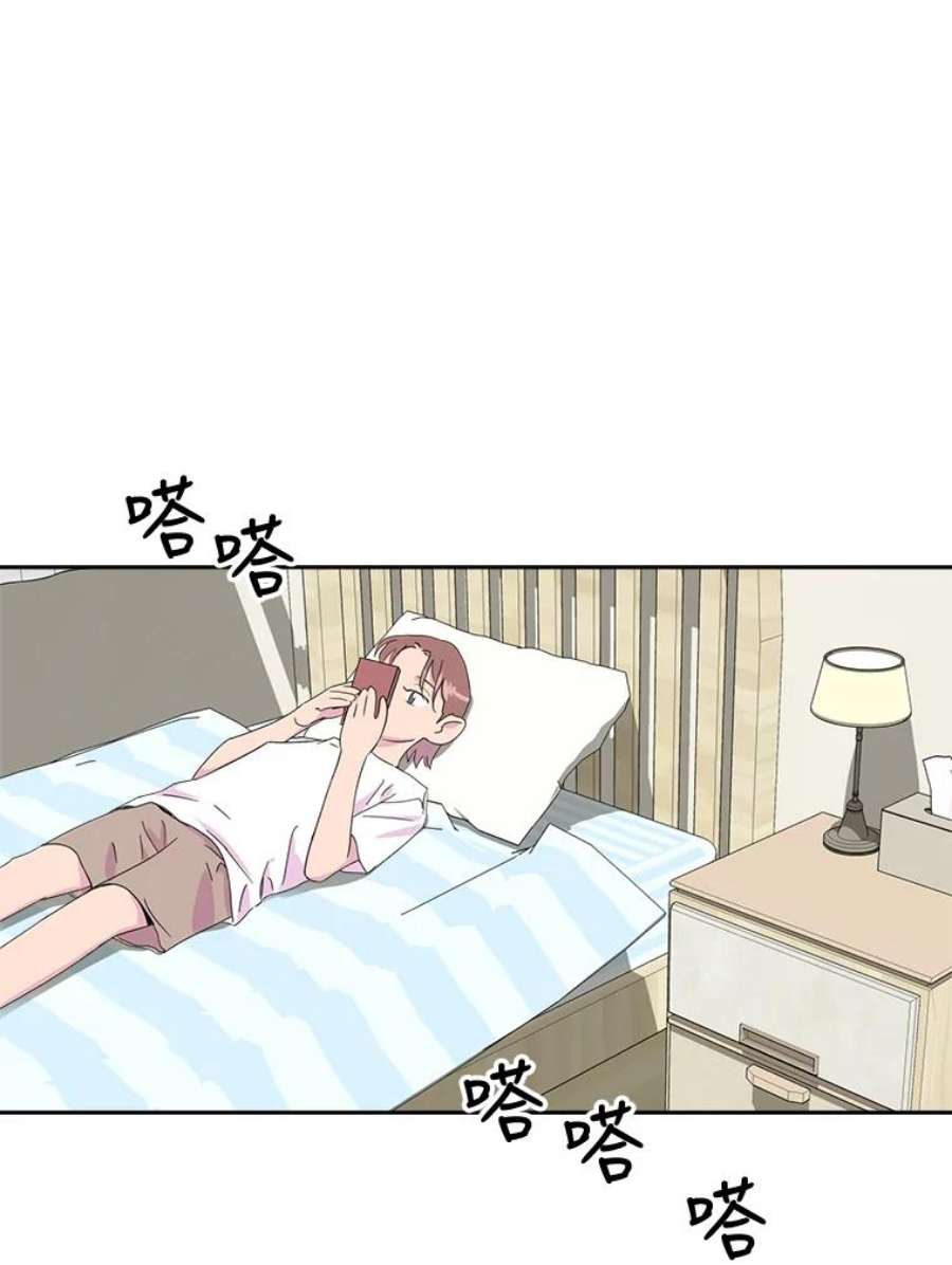关系准则7.误会