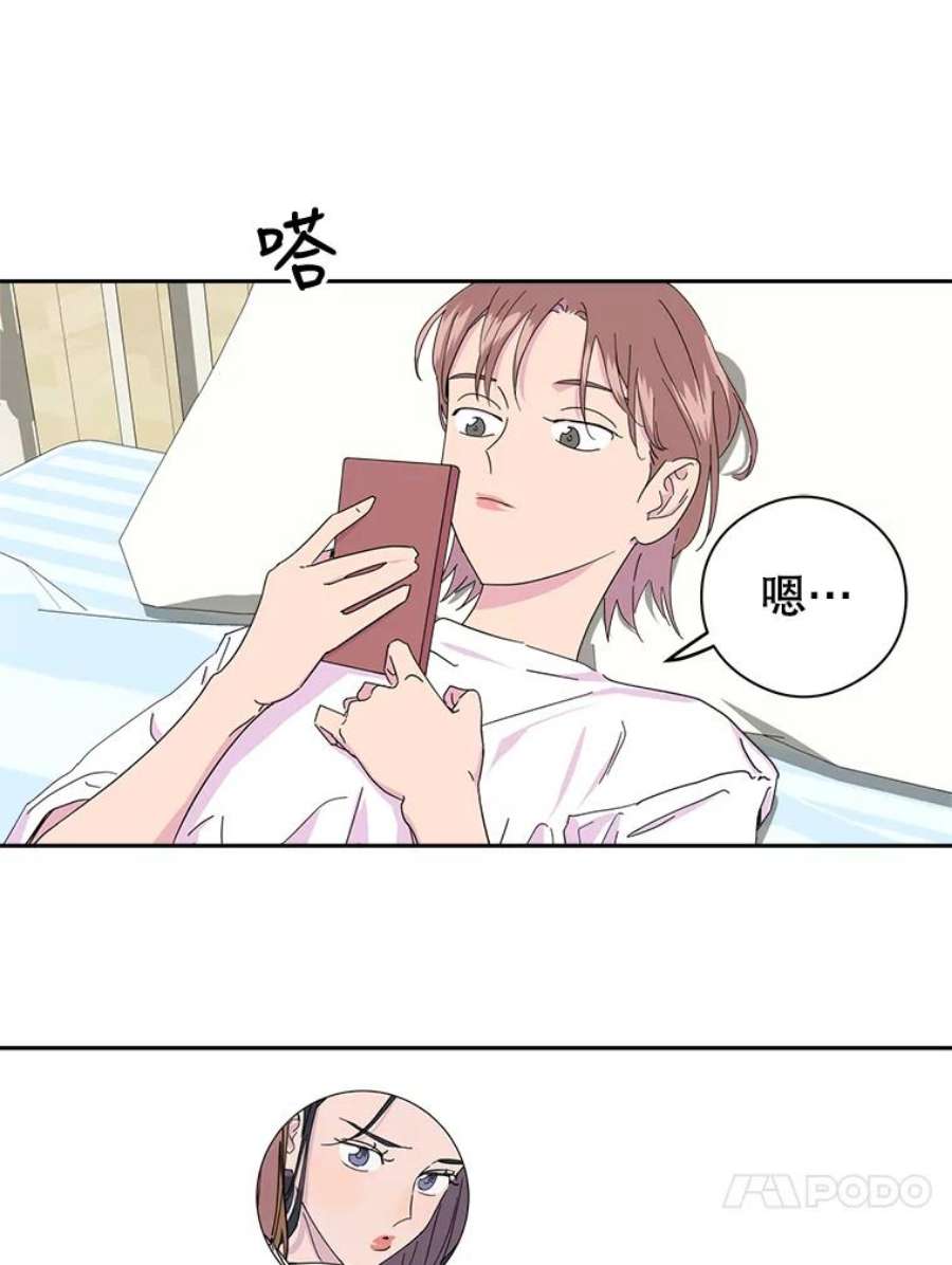 关系准则7.误会