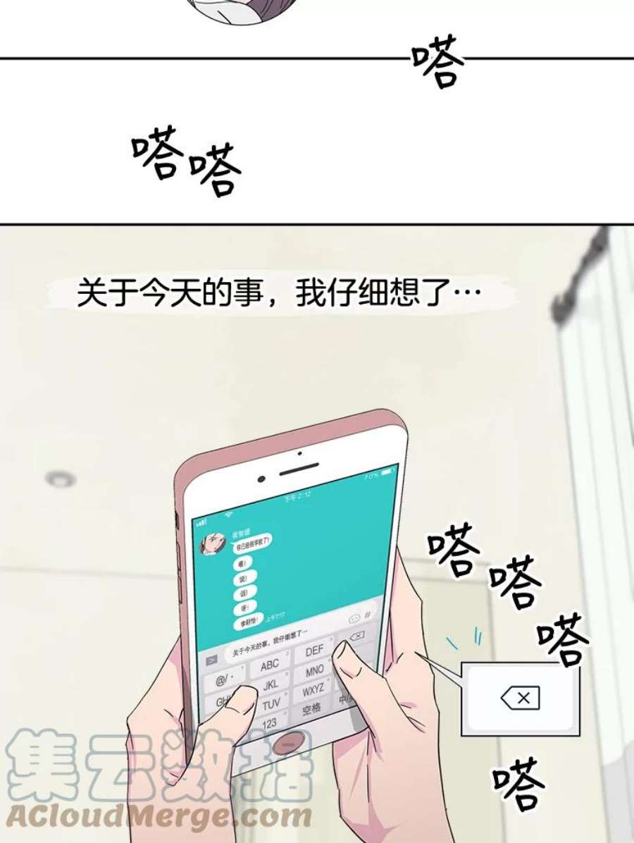 关系准则7.误会