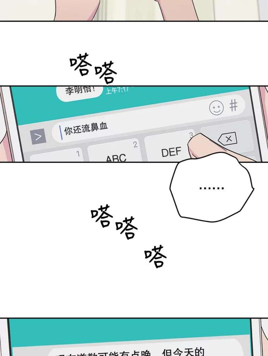 关系准则7.误会
