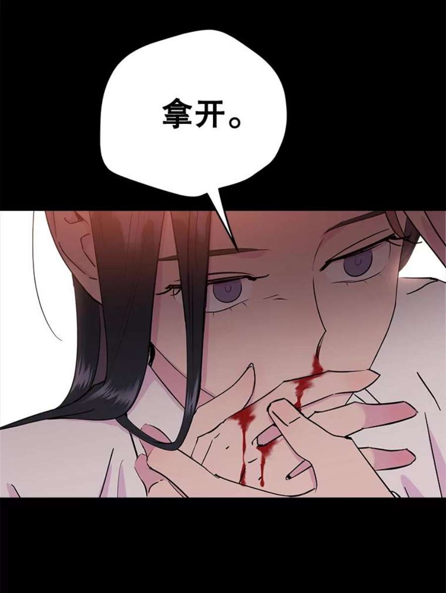 关系准则7.误会