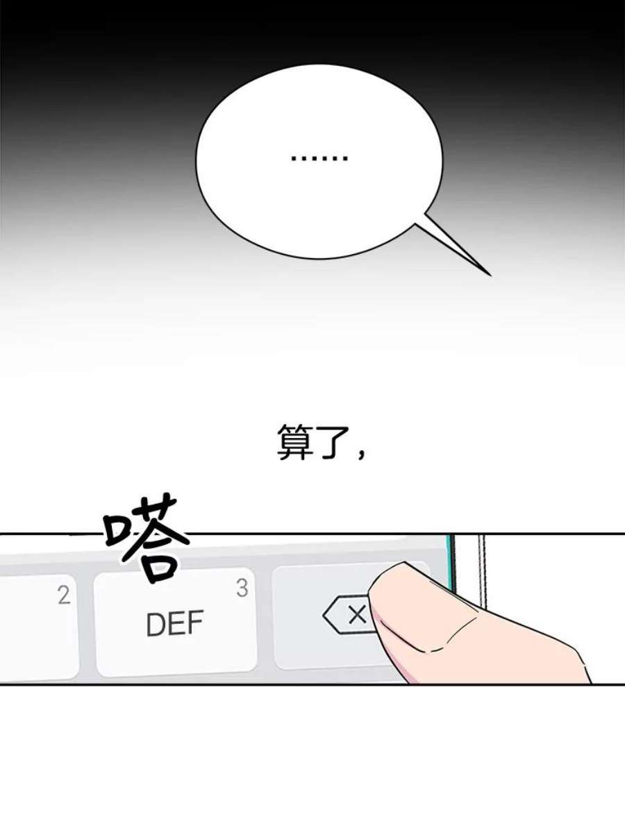 关系准则7.误会