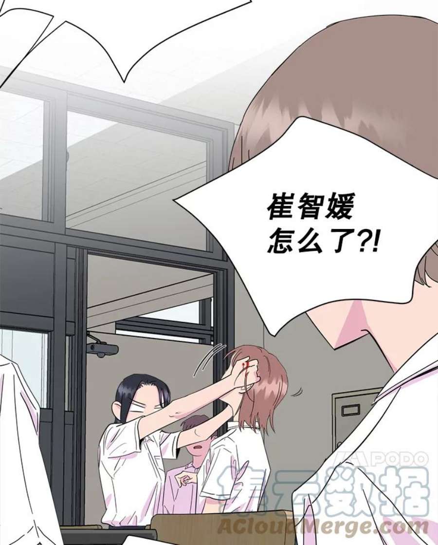 关系准则7.误会