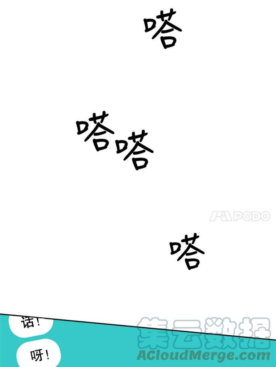 关系准则7.误会