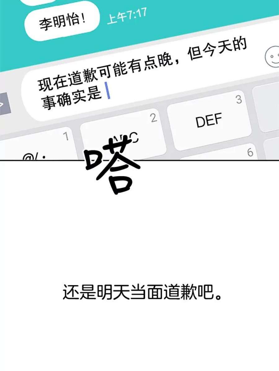 关系准则7.误会