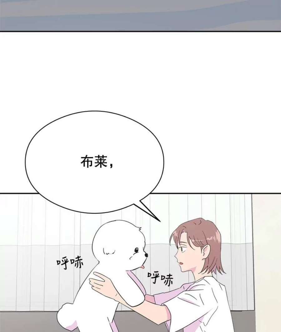 关系准则7.误会