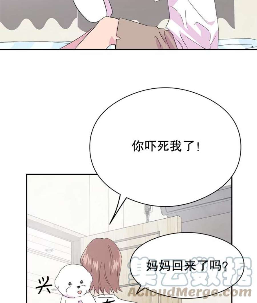 关系准则7.误会