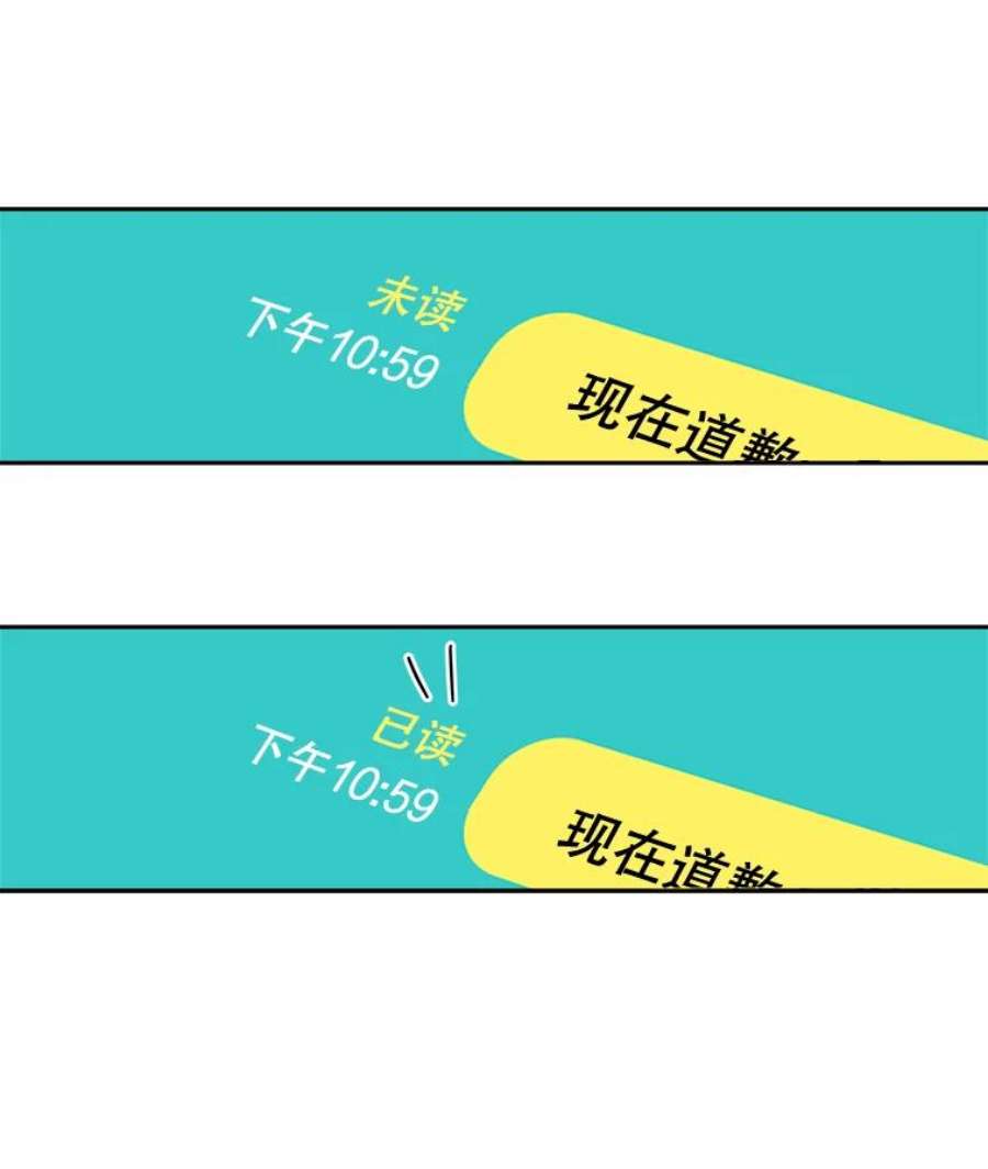 关系准则7.误会