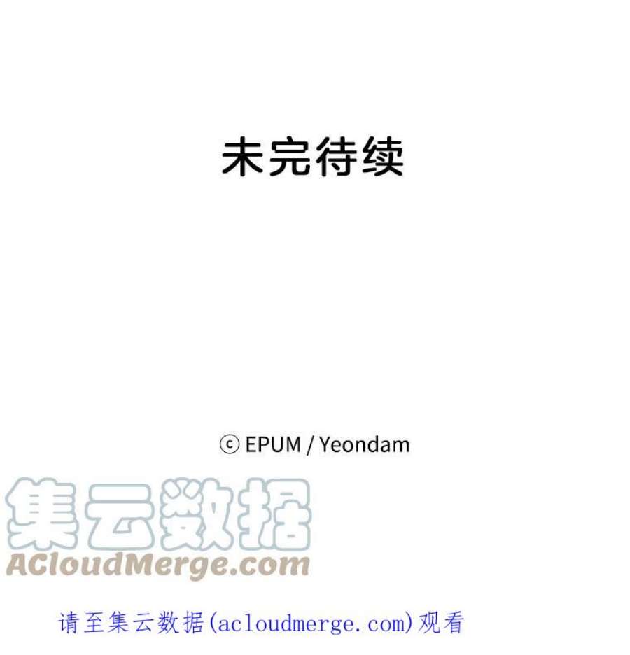 关系准则7.误会