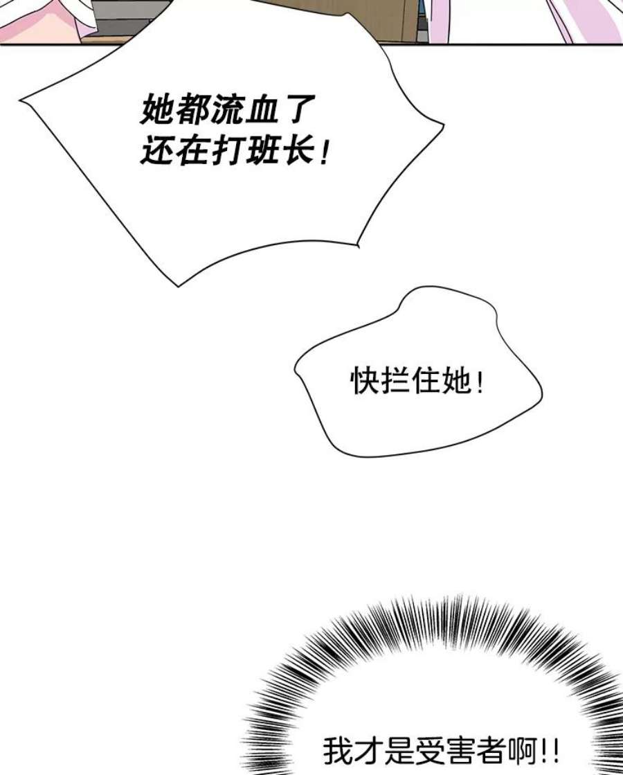 关系准则7.误会