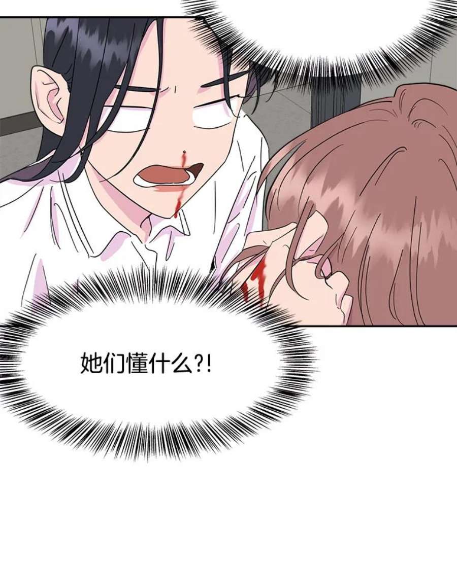 关系准则7.误会
