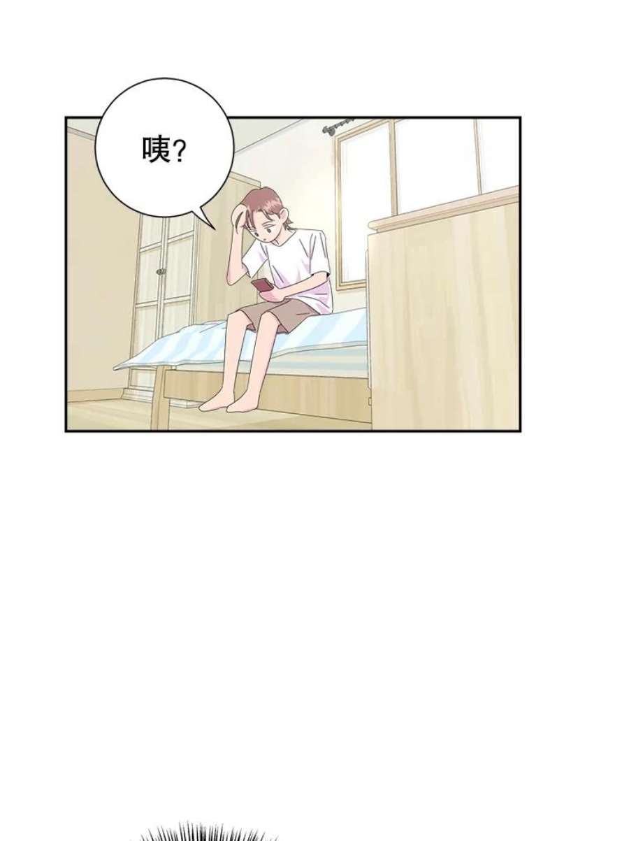 关系准则8.化危机为生机