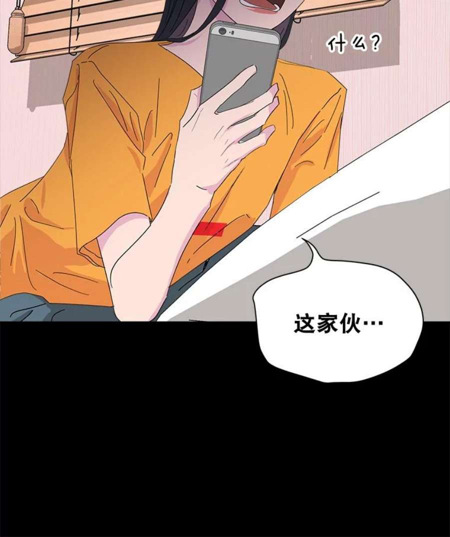 关系准则8.化危机为生机