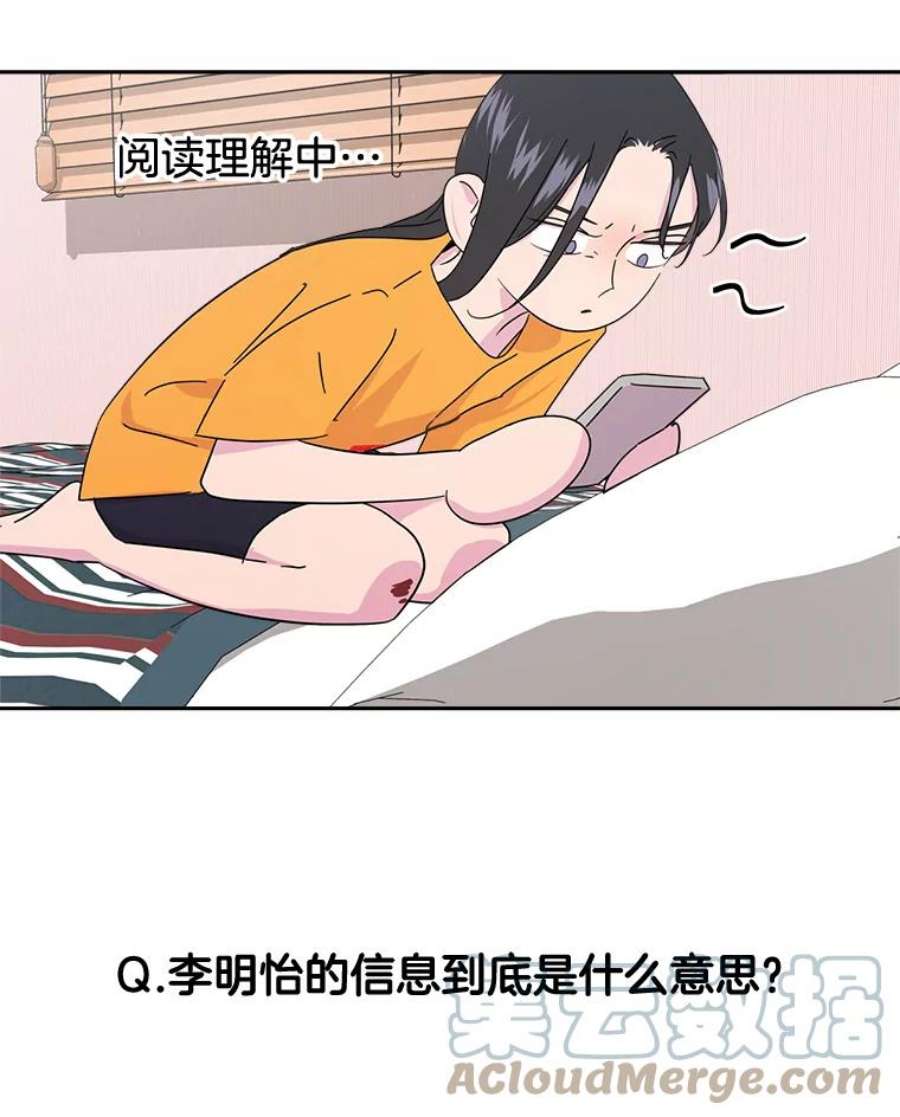 关系准则8.化危机为生机