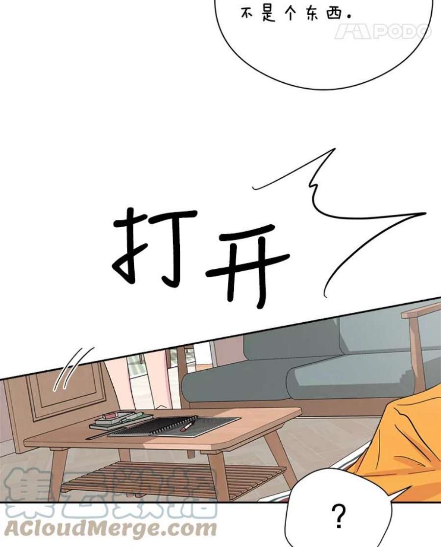 关系准则8.化危机为生机