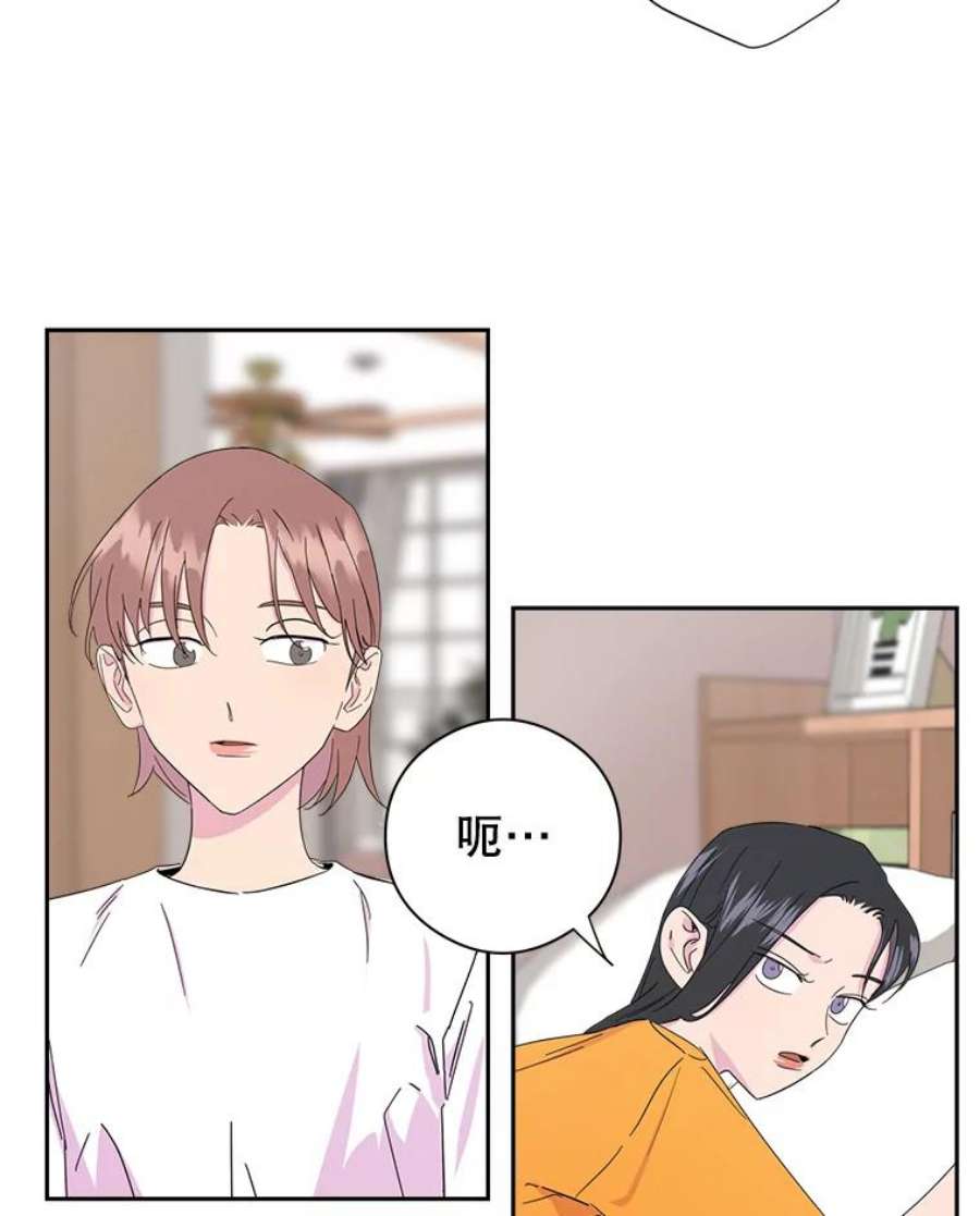关系准则8.化危机为生机