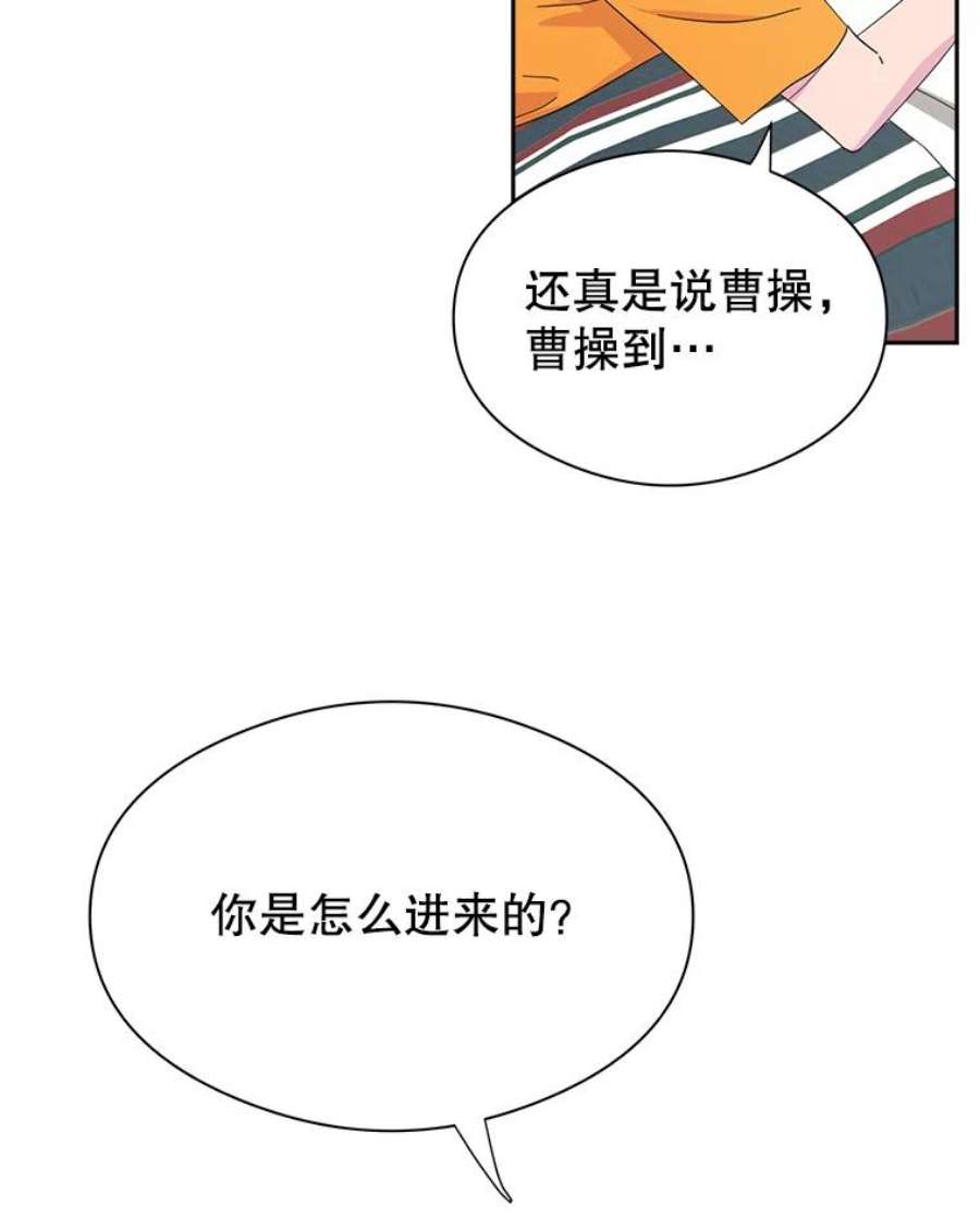 关系准则8.化危机为生机