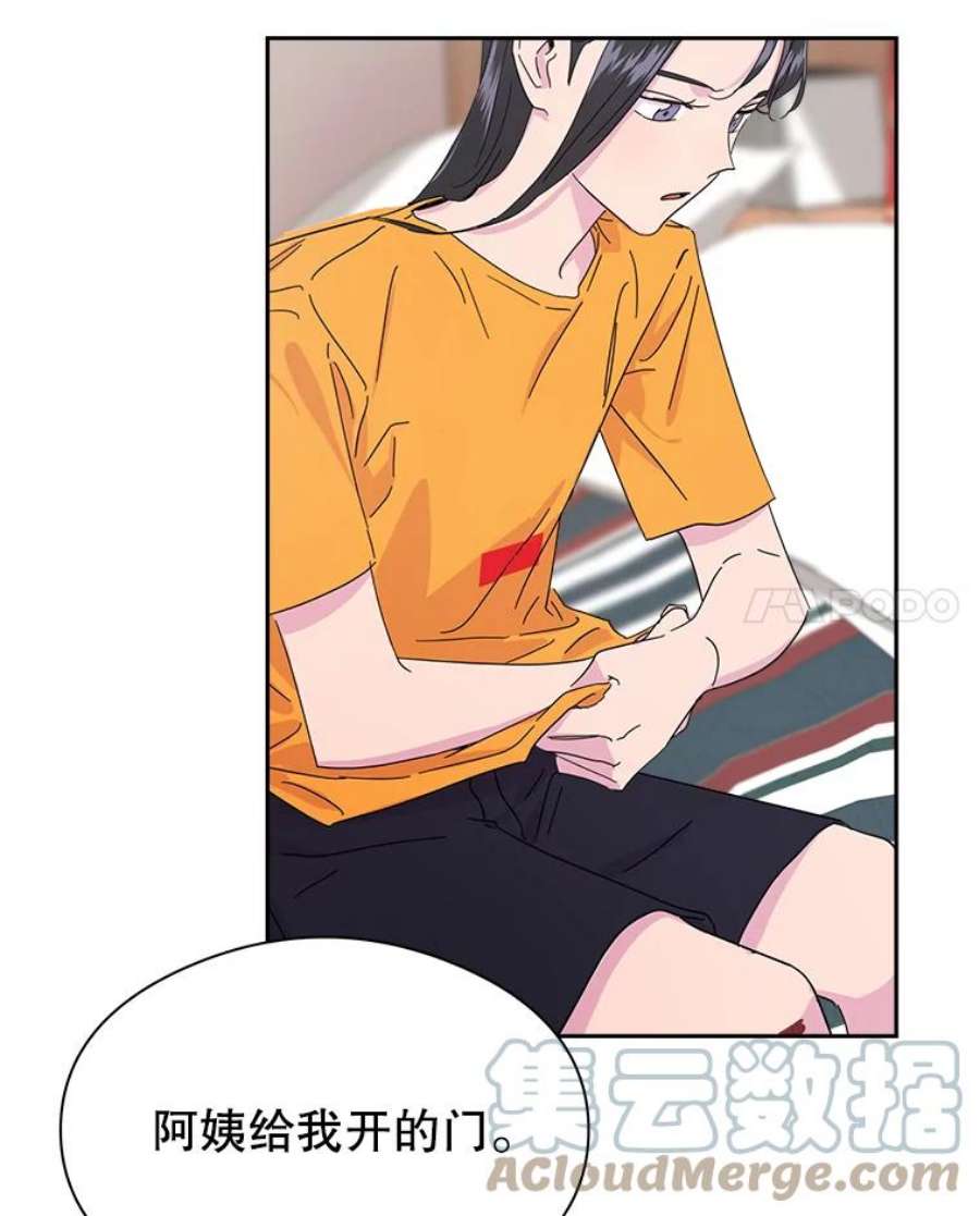 关系准则8.化危机为生机