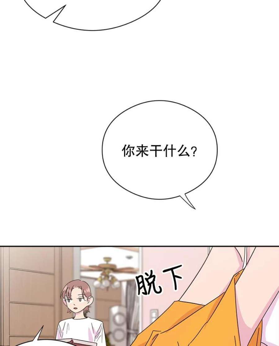 关系准则8.化危机为生机
