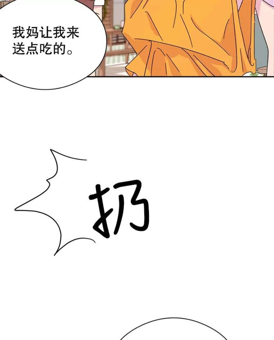 关系准则8.化危机为生机