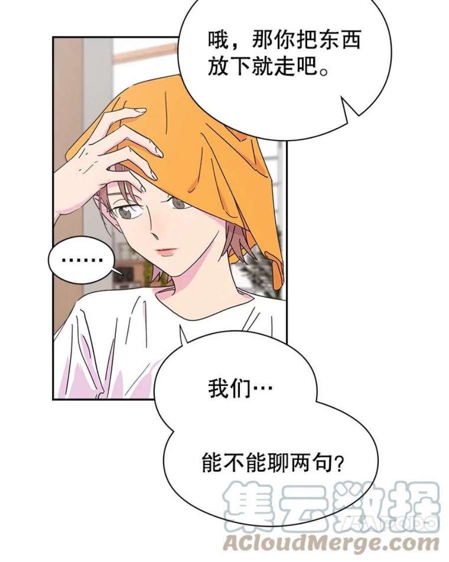关系准则8.化危机为生机