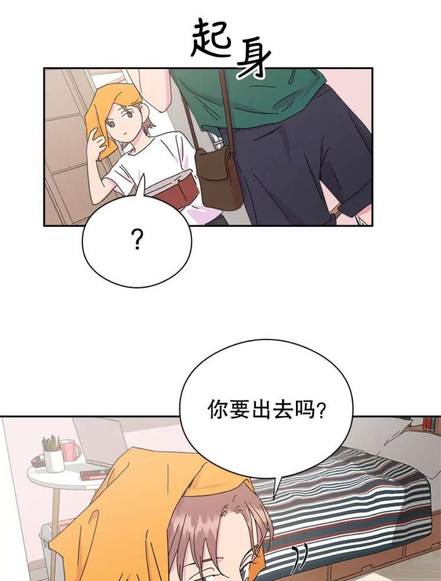 关系准则8.化危机为生机