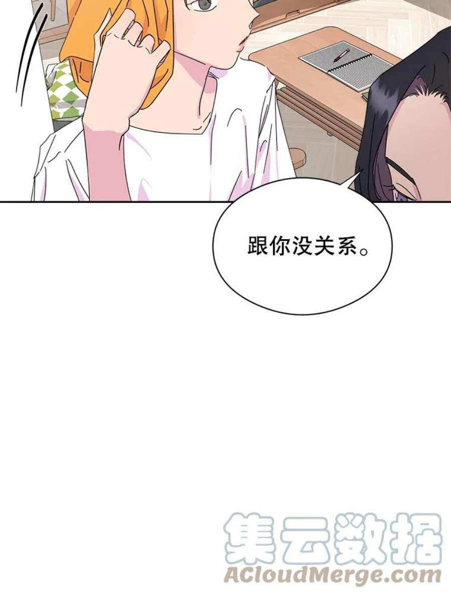 关系准则8.化危机为生机