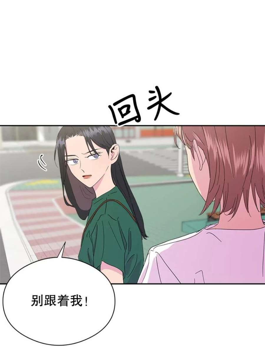 关系准则8.化危机为生机