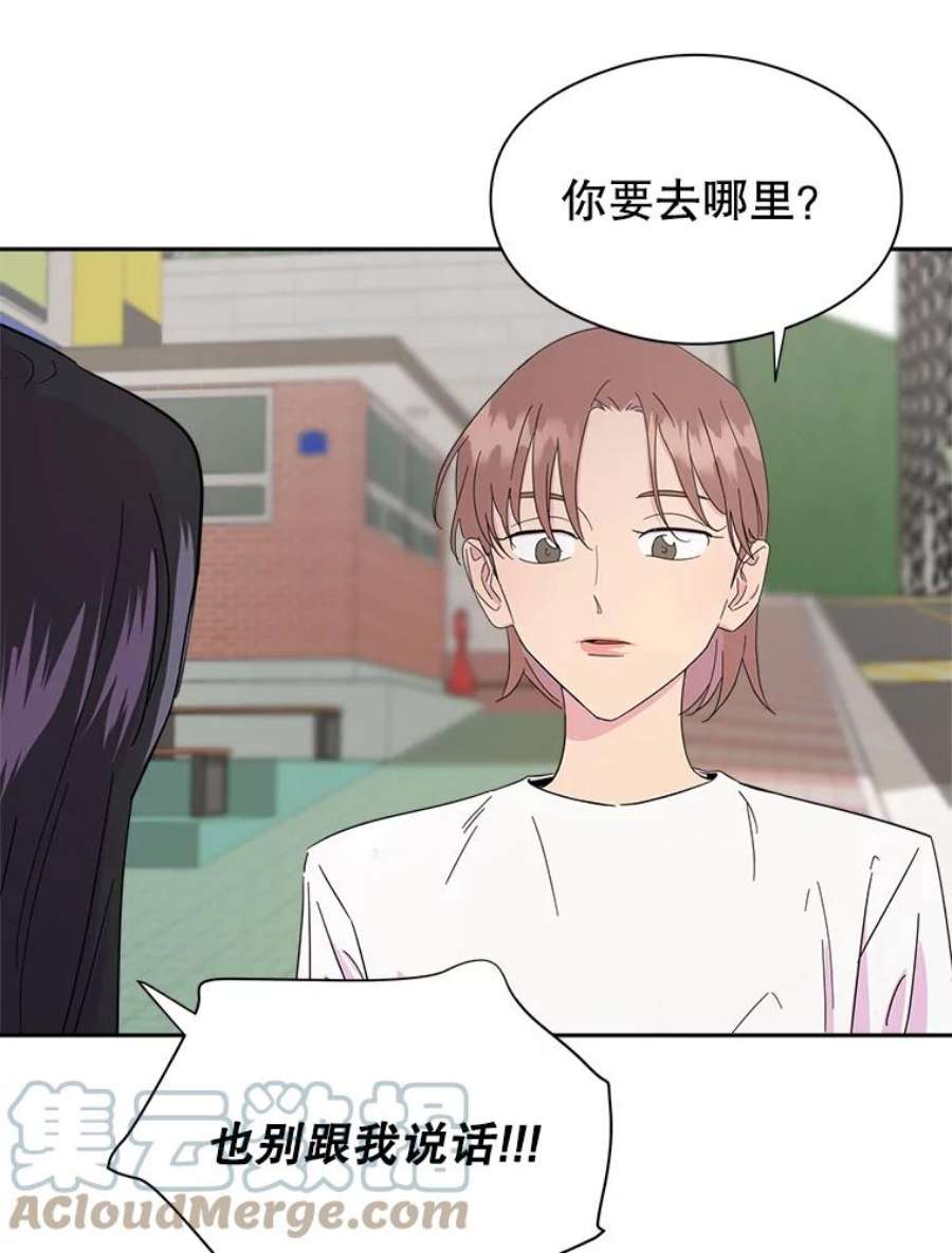 关系准则8.化危机为生机