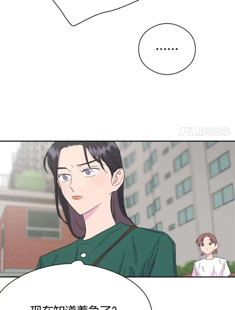 关系准则8.化危机为生机