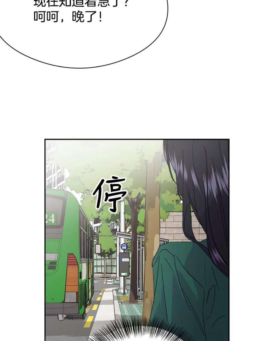 关系准则8.化危机为生机