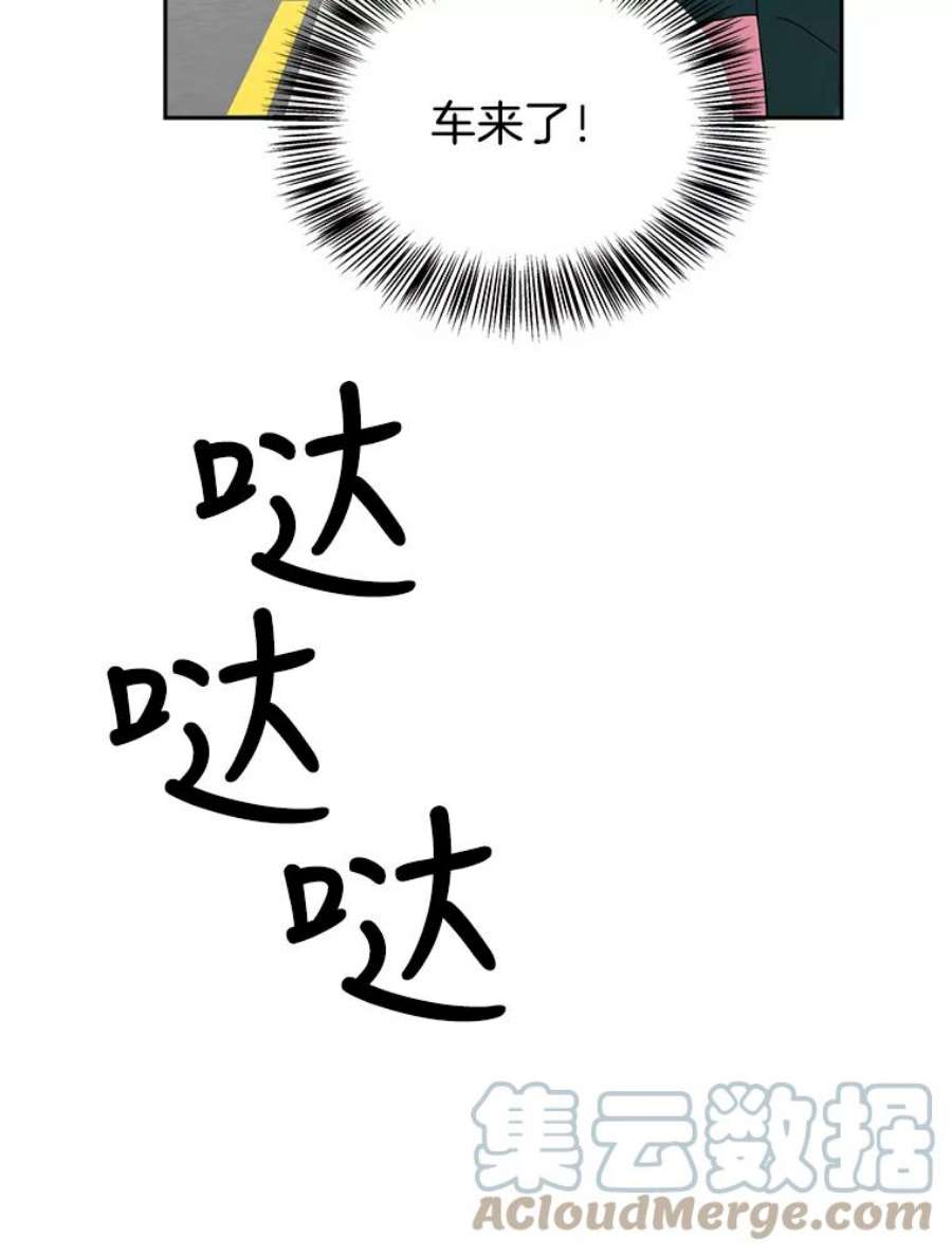 关系准则8.化危机为生机