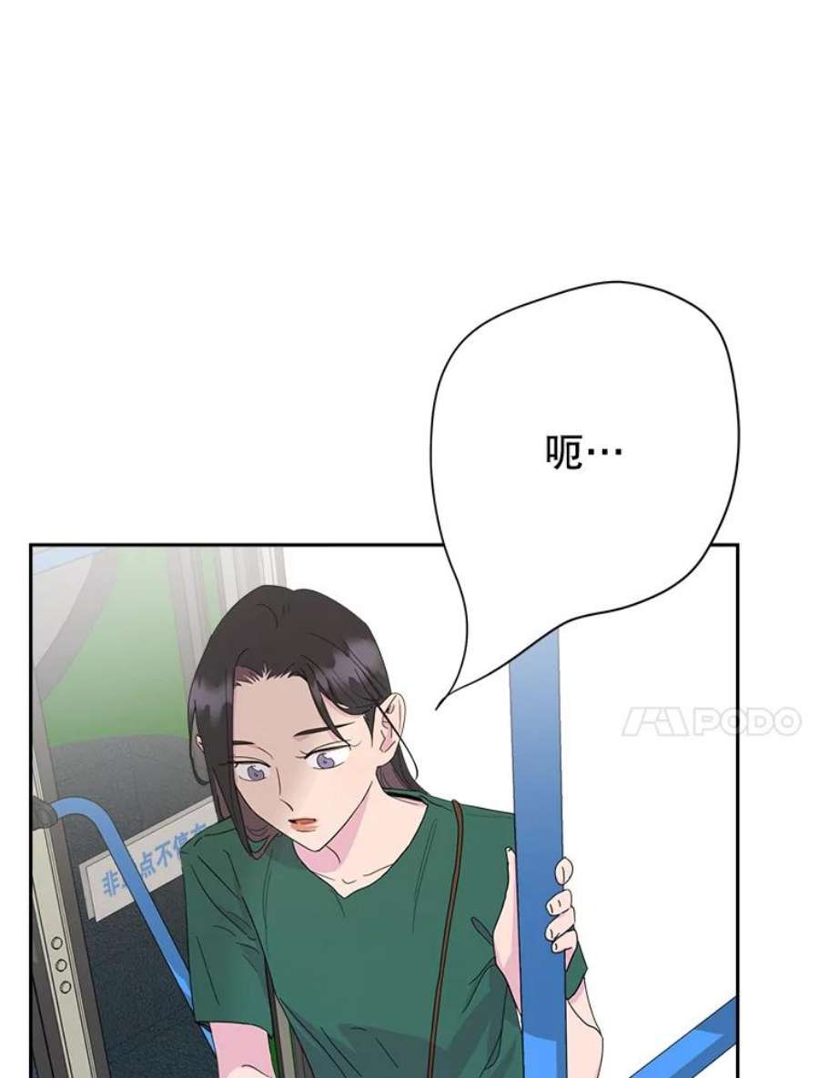 关系准则8.化危机为生机
