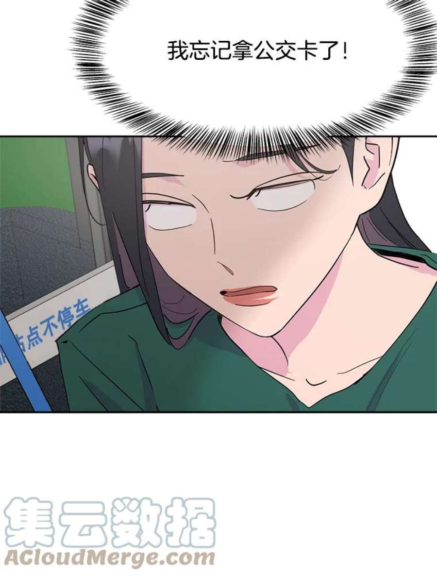 关系准则8.化危机为生机