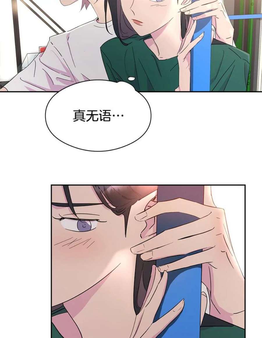 关系准则8.化危机为生机